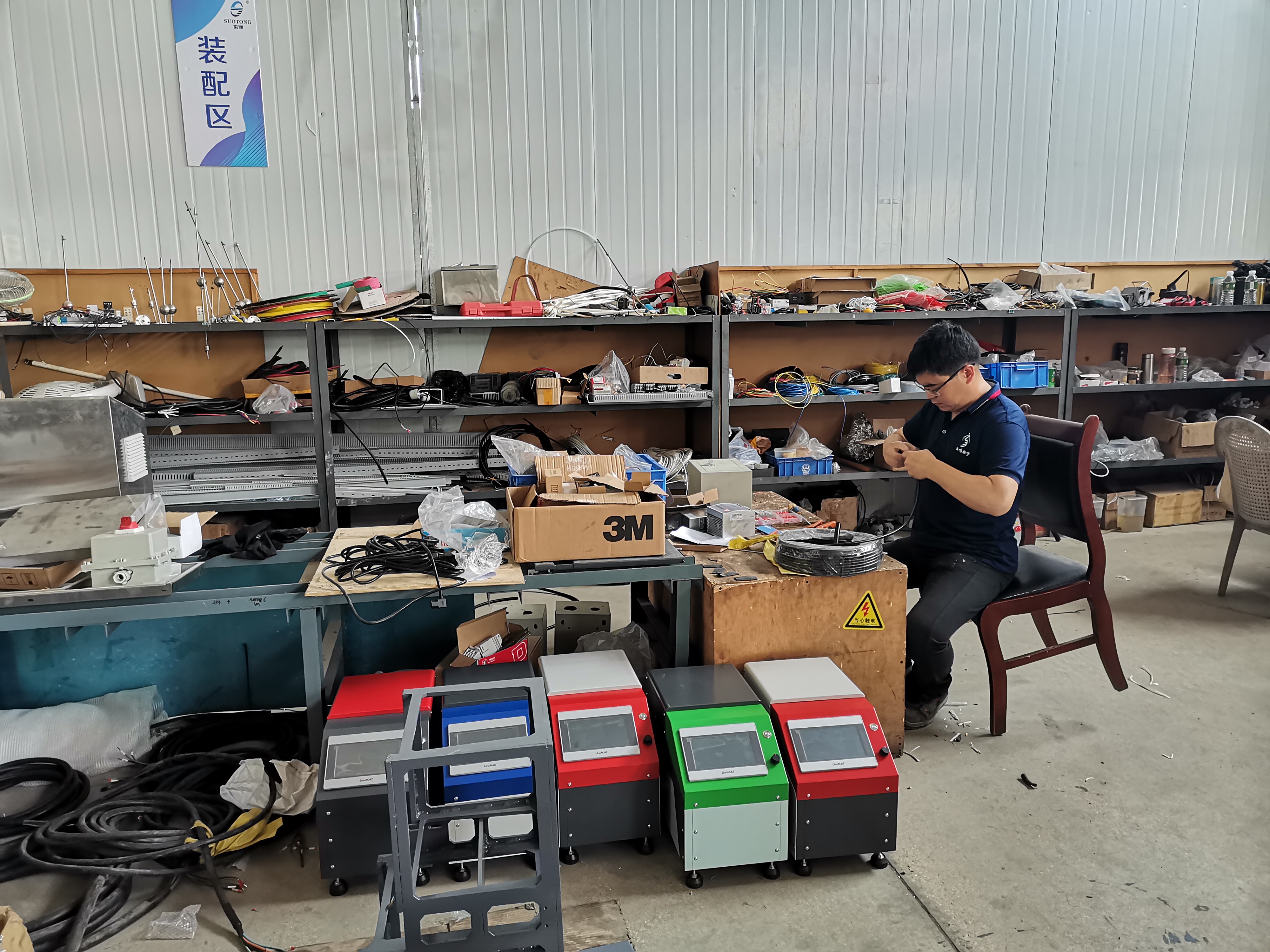 工業(yè)萃取技術