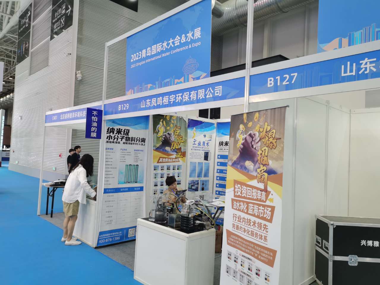 植物萃取分離