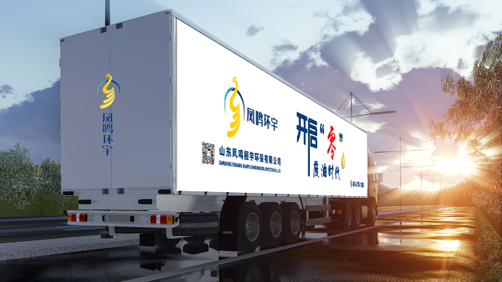 工業(yè)萃取技術